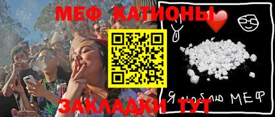 эйфоретик Кумертау