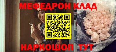 молекула духа Кунгур