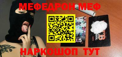 эйфоретик Кумертау