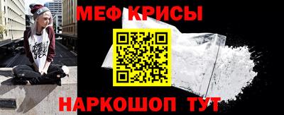 молекула духа Кунгур