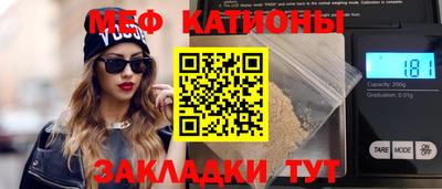 молекула духа Кунгур