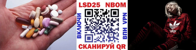 LSD-25 экстази ecstasy дарк нет наркотические препараты Сафоново