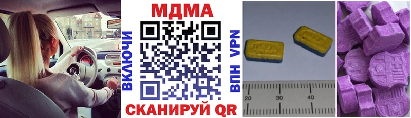 kraken как войти  Сафоново  МДМА Molly  где найти наркотики 