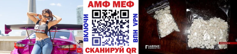 Метамфетамин Декстрометамфетамин 99.9%  ОМГ ОМГ зеркало  Сафоново  что такое наркотик 