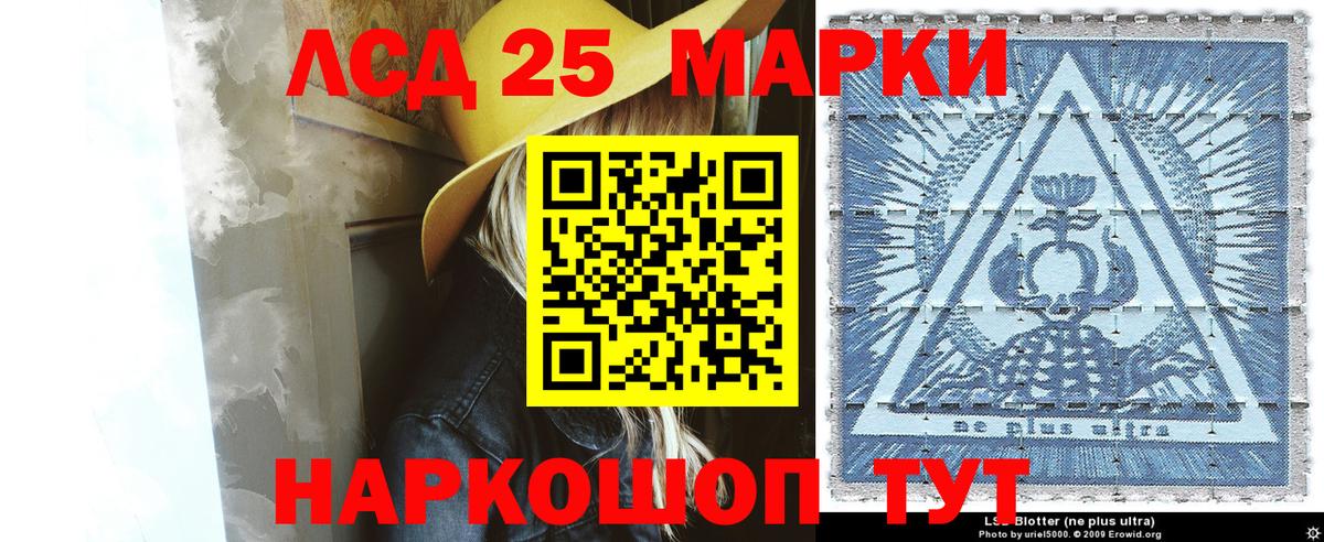 Наркотические марки 1500мкг  наркошоп  Наркотические марки  Сафоново  Вход с VPN 