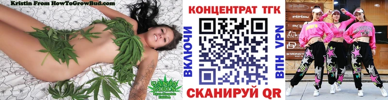купить   Сафоново  Дистиллят ТГК вейп 