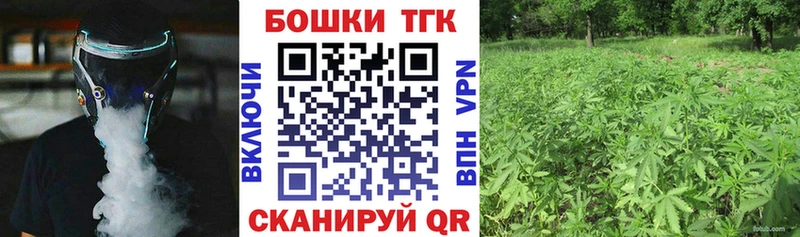 Канабис THC 21% Сафоново