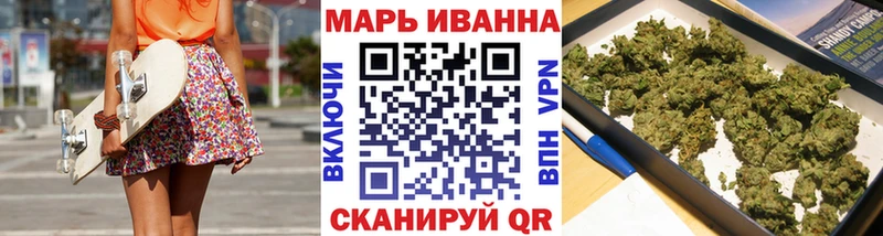 МАРИХУАНА VHQ  Сафоново 