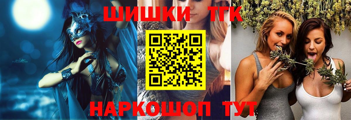 Бошки Шишки марихуана Сафоново